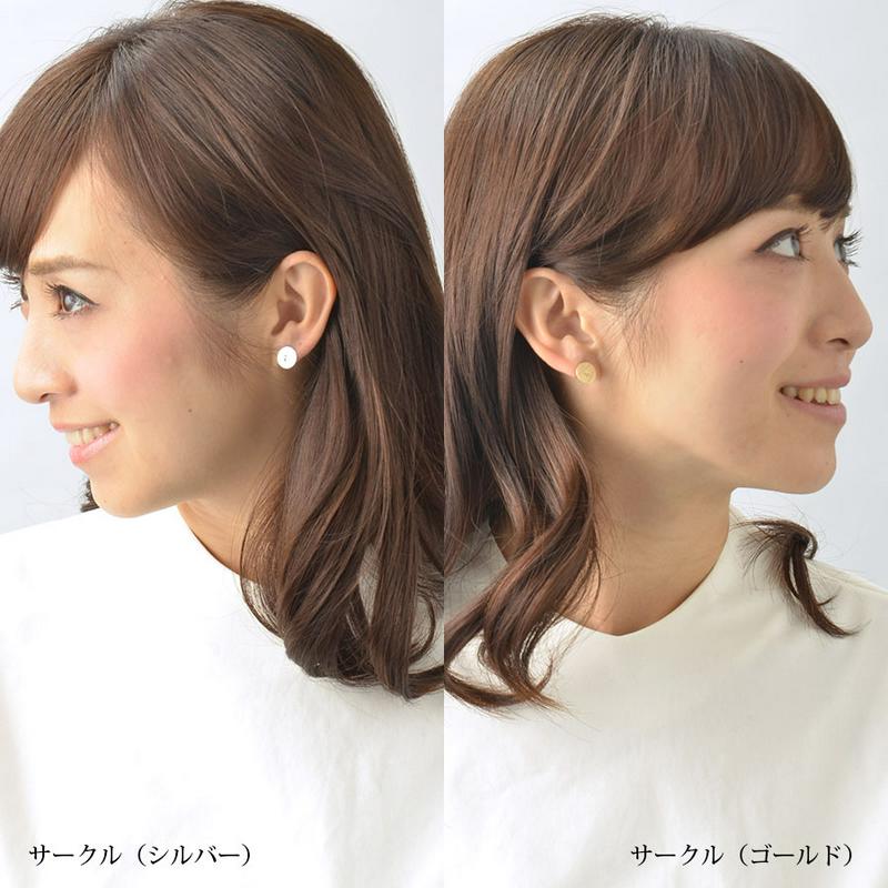 ☆よりどり対象☆ ◆在庫処分PRICE◆マットデザインピアス シンプル サークル ひし形 P1252 レディース 大人っぽい か