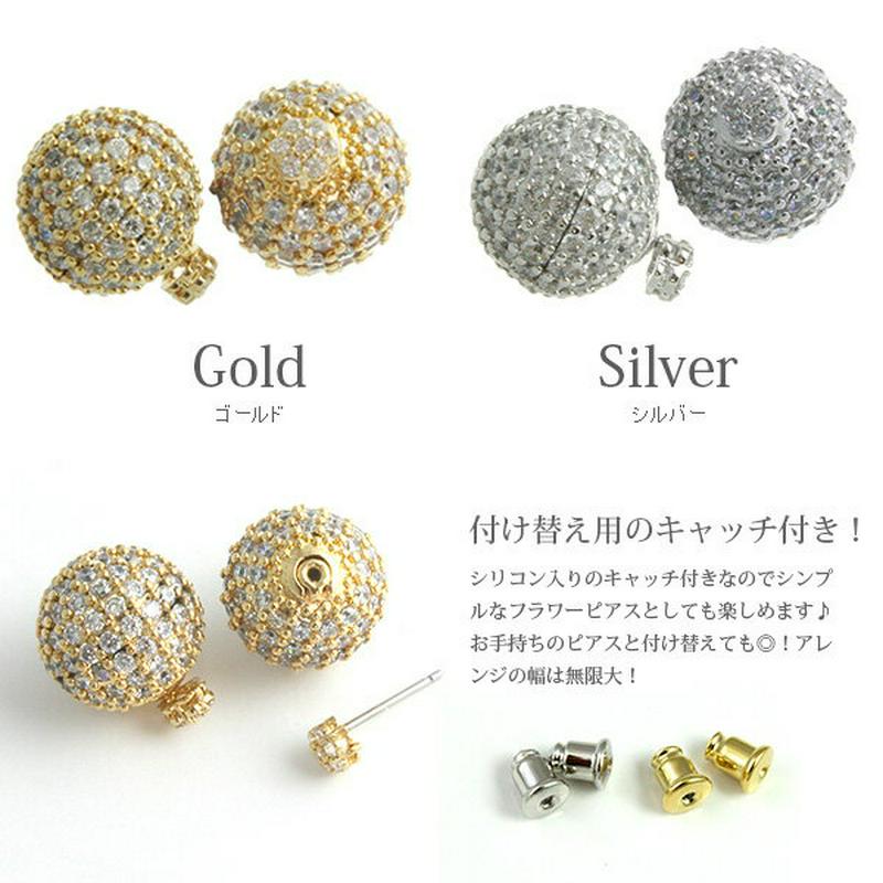 パヴェボールバックキャッチピアス キュービックジルコニア ステンレスポスト2way P1179 レディース 大人っぽい シンプル かわいい おしゃれ プレゼント