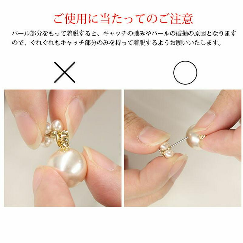 フラワー×パール付きキャッチピアス デザインキャッチ/チタンポスト P1165 ゆかた 浴衣 レディース 大人っぽい シンプル かわいい おしゃれ プレゼント