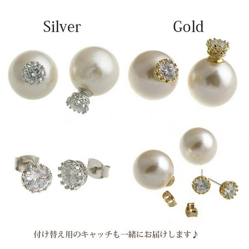 ＊ゆうパケット送料無料＊一粒ストーンパールキャッチピアス チタンポスト デザインキャッチ バックキャッチ キュービックジルコニア P1071 レディース 大人っぽい シンプル かわいい おしゃれ プレゼント【mbgt】