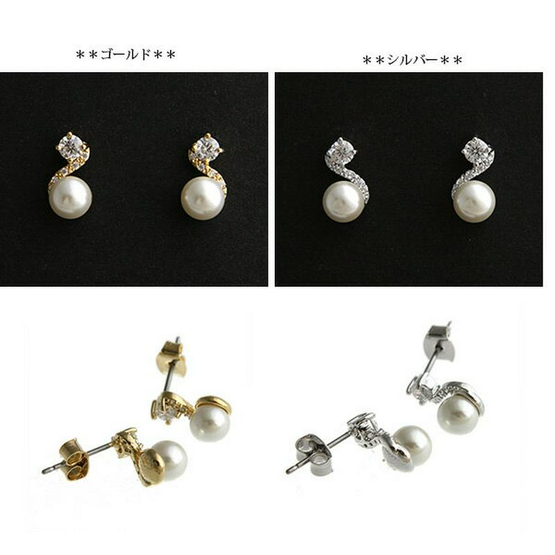 【最大2,000円OFFクーポン配布中】パール×ストーンウェーブピアス 一粒 キュービックジルコニア 結婚式 二次会 P1068 レディース 大人っぽい シンプル かわいい おしゃれ プレゼント