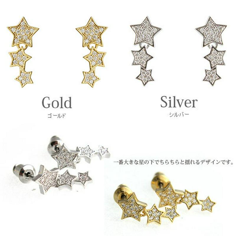 ＊ゆうパケット送料無料＊パヴェスターピアス 揺れピアス キュービックジルコニア トリプル　ステンレスポスト P1063 レディース 大人っぽい シンプル かわいい 揺れる おしゃれ プレゼント【mbgt】