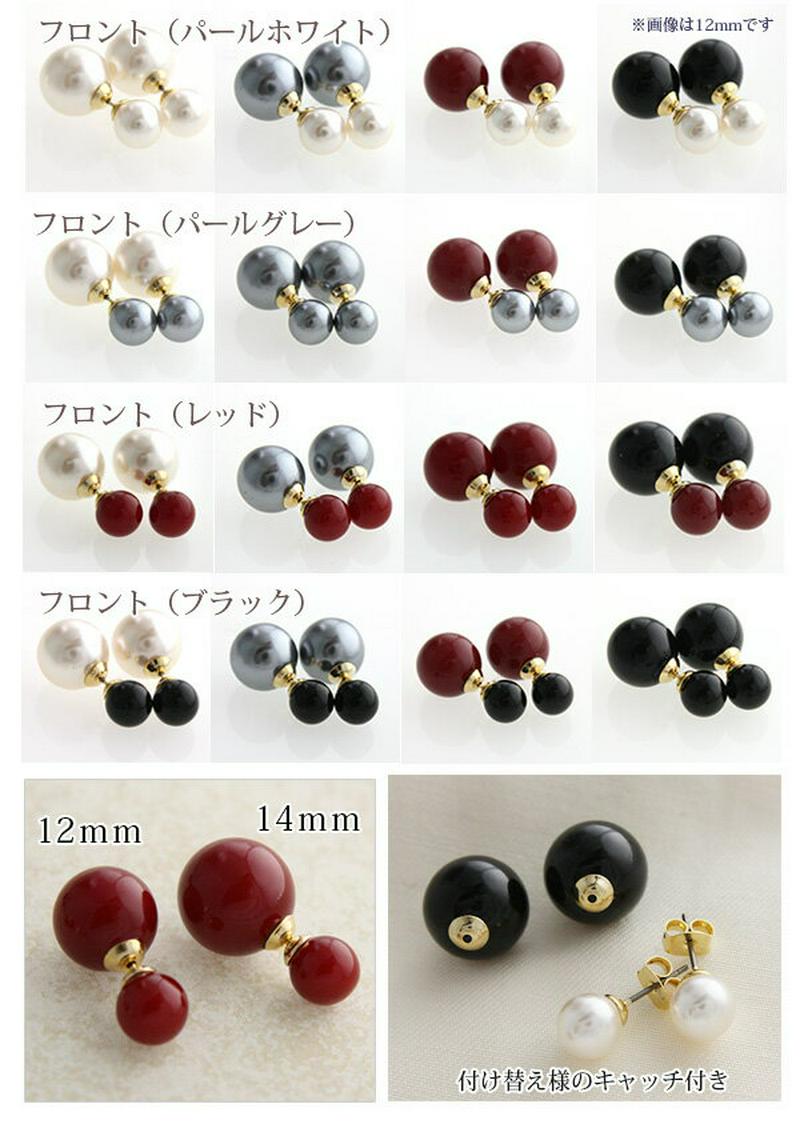 ピアス パール 大粒 14mm 16mm パールキャッチ ボールキャッチ カラーボール ダブルパール トライバルパール チタンポスト P1030 レディース 大人っぽい シンプル かわいい