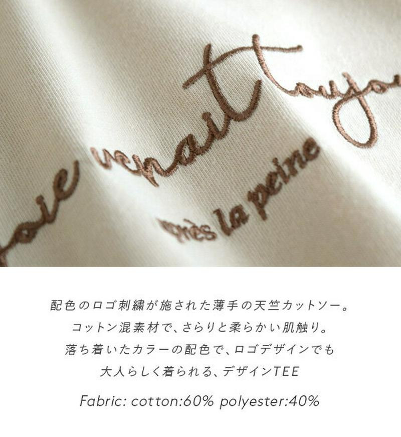 チュニック / リボン紐のウエストマークで メリハリシルエット！ レディース トップス カットソー Tシャツ ロゴTシャツ 半袖