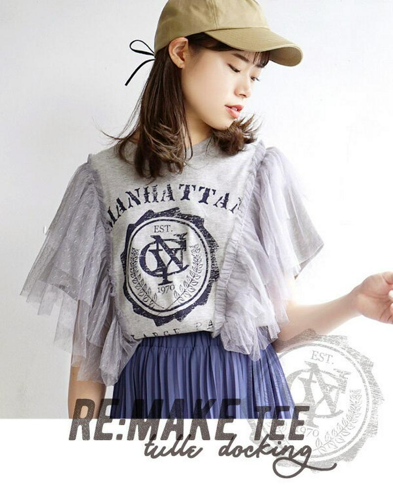 Tシャツ / カジュアル×ガーリーのテイストミックスのリメイク風 レディース トップス カットソー プルオーバー ロゴTシャツ 