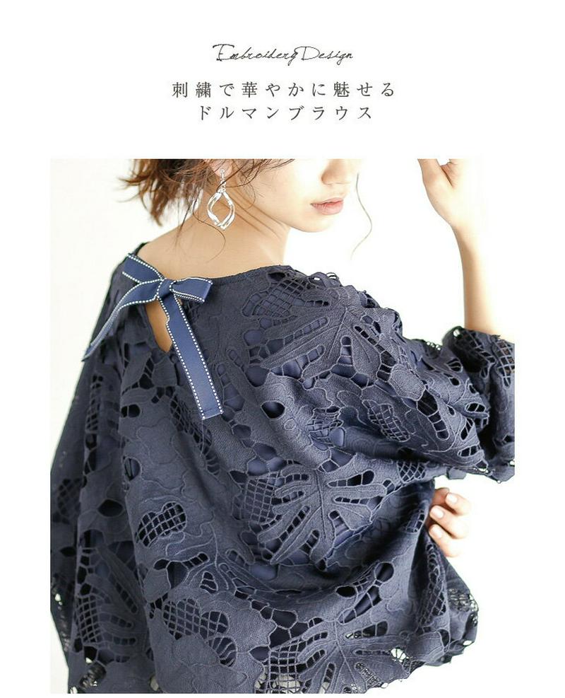 Backりぼん レース ブラウス レディース 7分袖 トップス バックリボン フレアスリーブ きれいめ おしゃれ 可愛い メール