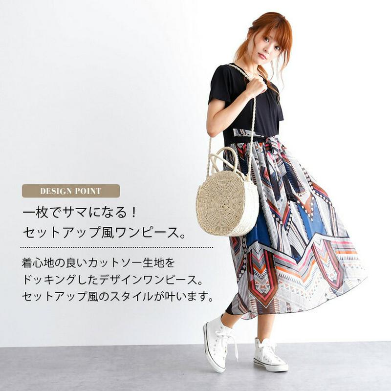 ワンピース レディース セパレート 膝丈 ミディアム丈 おしゃれ 可愛い シフォン リゾート 総柄 柄物 韓国 韓国ファッション