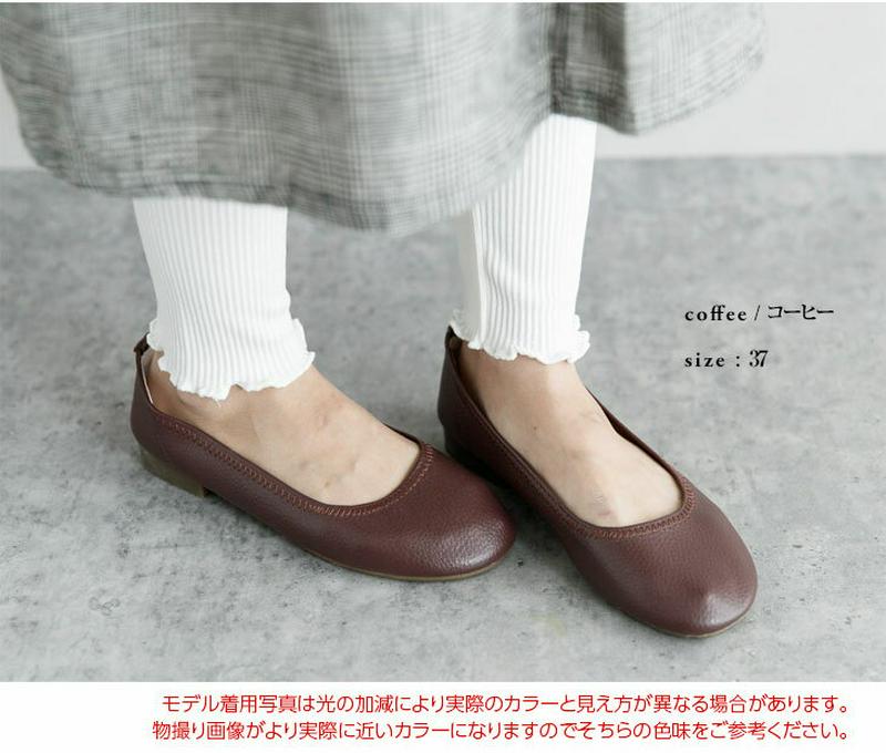 【残りわずか！在庫限り超価格】パンプス 本革 ラウンドトゥ ぺたんこ レディース フラット 走れる 歩きやすい 楽ちん 美脚 ローヒール 可愛い キレイ 疲れない オフィス 通勤 S/M/L/XL/2XL/3XL/4XL/5XL 【lgww-af8786】【即納：2-5日】宅別