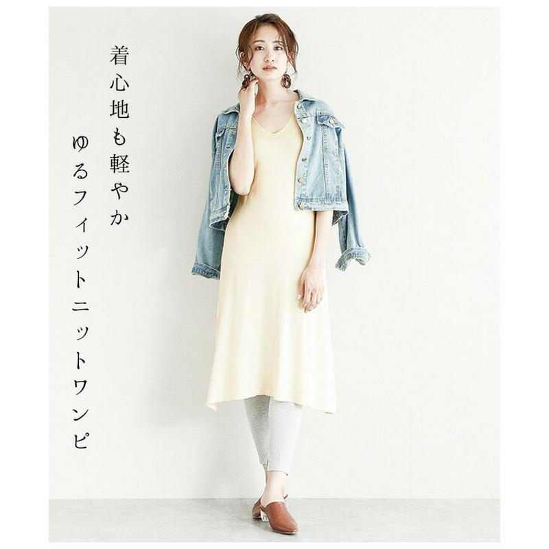 ワンピース ノースリーブ ニット 無地 レディース 膝丈 ミディアム丈 夏 おしゃれ 可愛い ブラック メール便 2019春夏新