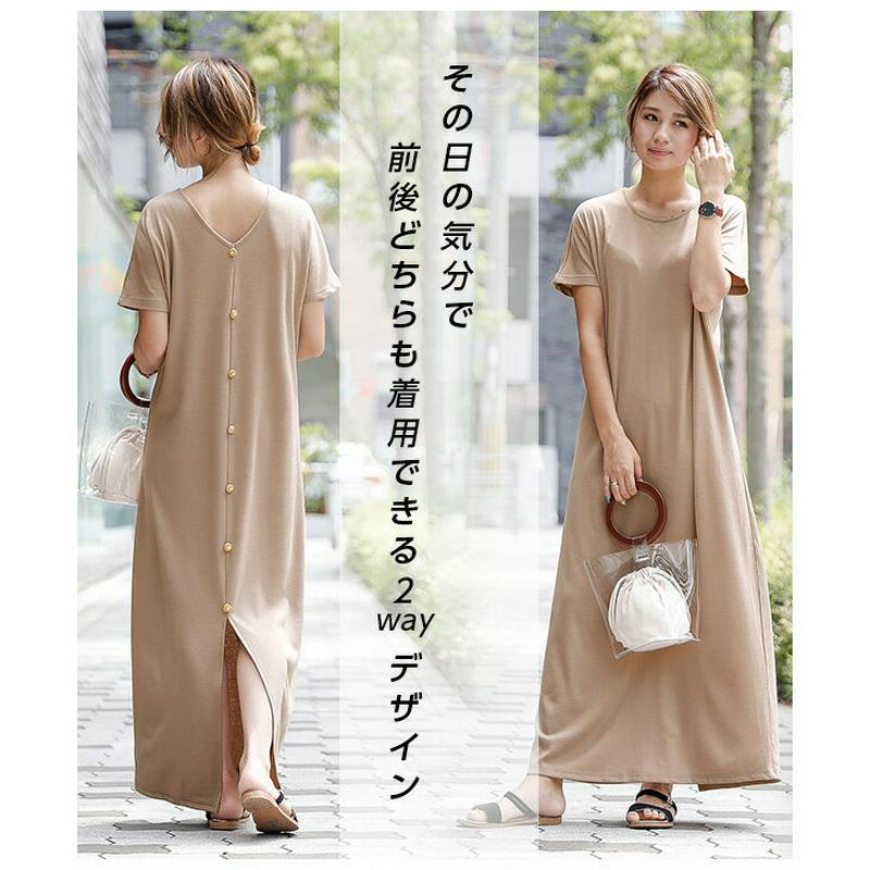 【クーポン使用で2376円】2way ワンピース レディース マキシ丈 ロング丈 Vネック 半袖 ボタン おしゃれ 美ライン き