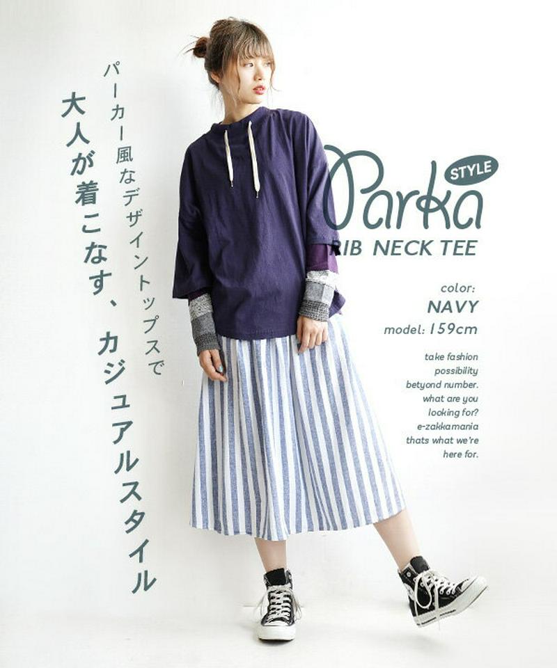 プルオーバー / くたっと感のあるパーカー風Tシャツプルオーバー レディース トップス カットソー Tシャツ 七分袖 半袖 クル