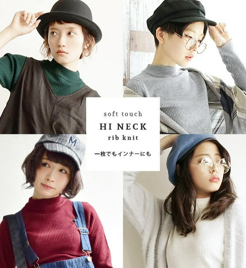 リブニット M L LL ちょこんと短め ハイネック 。もたつかないから きれいに重ね着！ レディース トップス ニット カット