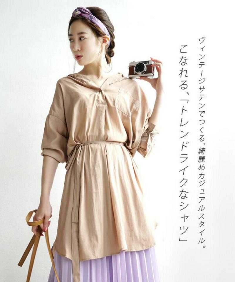 シャツ / フーディーシャツ レディース トップス ブラウス シャツブラウス チュニック 長袖 サテン 無地 ウエストマーク スリット 大きいサイズ 体型カバー ゆったり 薄手 【メール便可22】◆ヴィンテージサテン フーディーシャツ