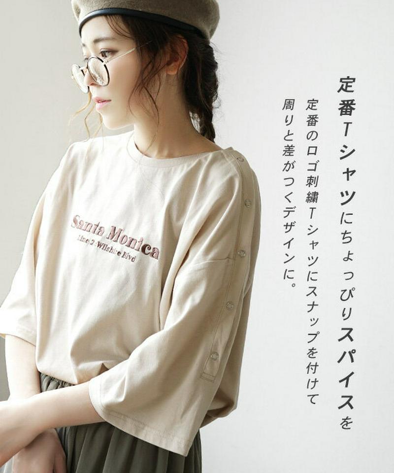 Tシャツ / ロゴ刺繍Tシャツにスナップデザインで脱定番！ レディース トップス カットソー ビッグTシャツ オーバーTシャツ 