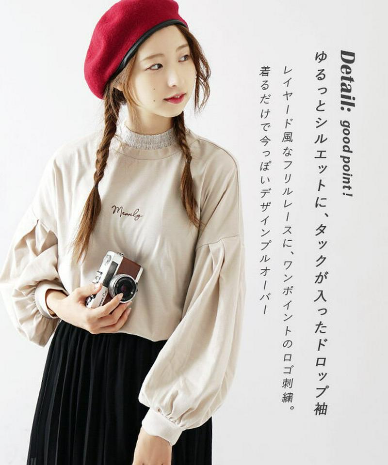 カットソー / レースとチビロゴ刺繍で、カジュガーリーに。 レディース トップス プルオーバー ハイネック スタンドカラー 長袖