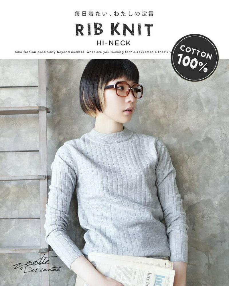カットソー M/L/LL 控えめハイネックできちんと感。肌触り柔らかなコットンカットソー。 レディース トップス 無地 薄手 ボ
