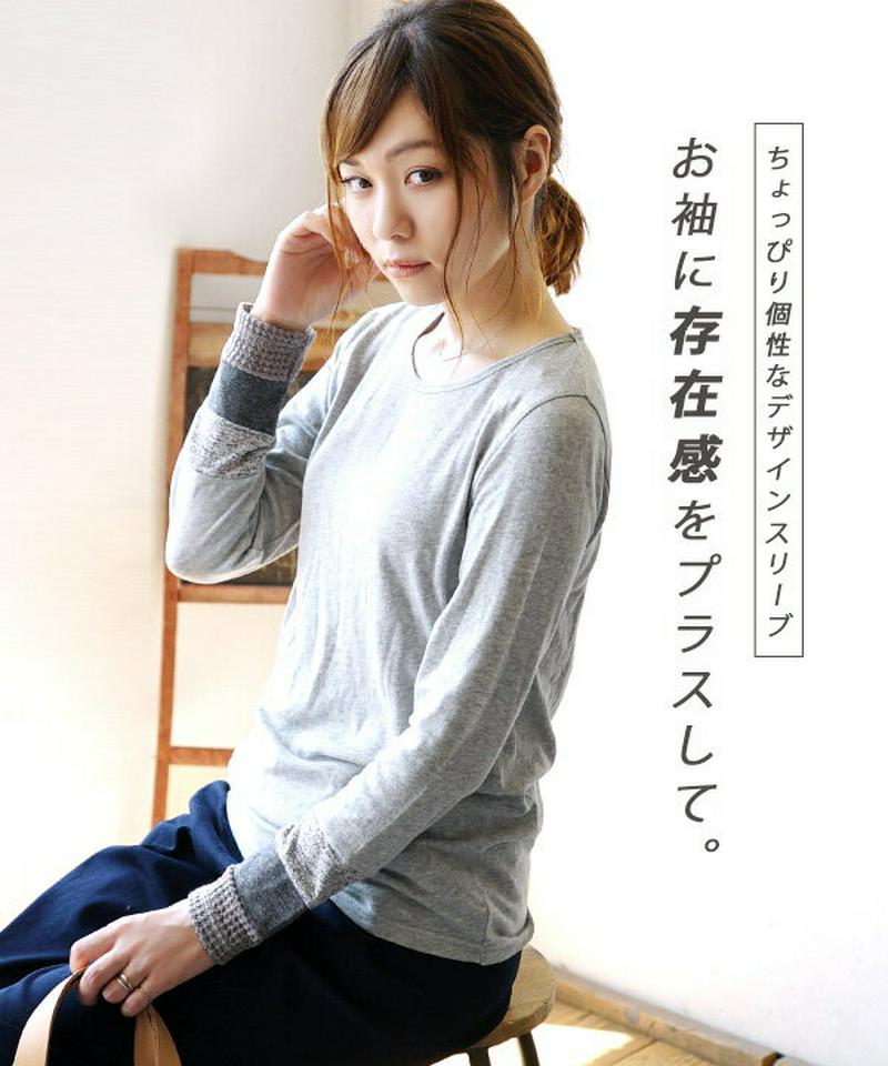 カットソー /パッチワークで周りと差がつく シンプルカットソー レディース トップス Tシャツ Tee プルオーバー ロング 丸