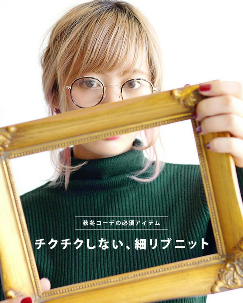 リブニット M L LL しっかり長め タートルネック 。もたつかないから きれいに重ね着！ レディース トップス ニット カッ