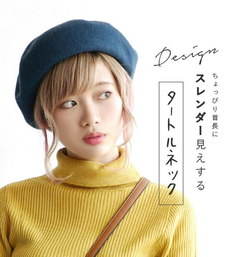 リブニット M L LL しっかり長め タートルネック 。もたつかないから きれいに重ね着！ レディース トップス ニット カッ
