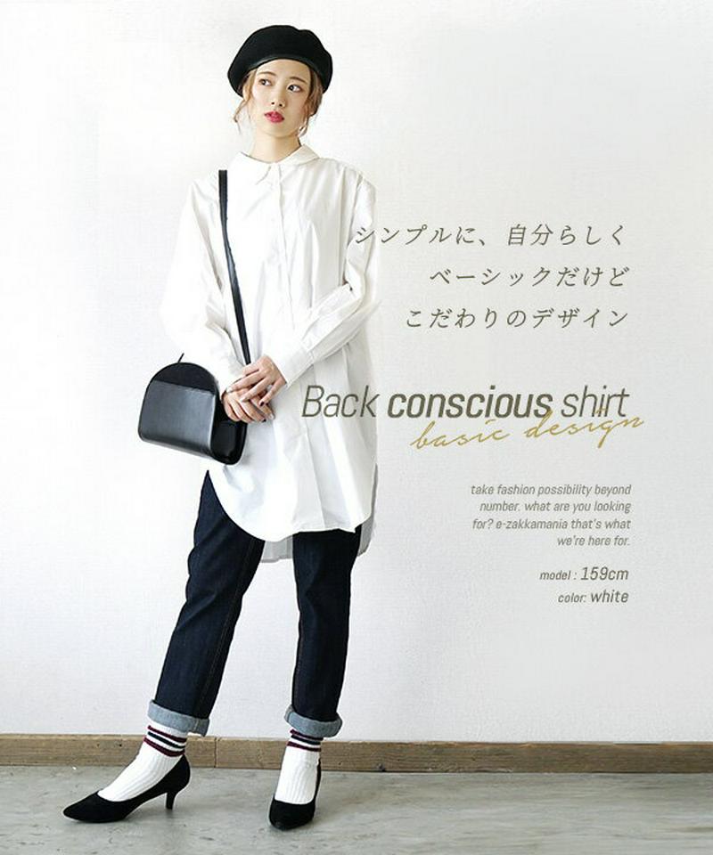 シャツ / こだわりのディテールのデザインシャツ レディース トップス ブラウス シャツブラウス ロングシャツ ロング チュニッ