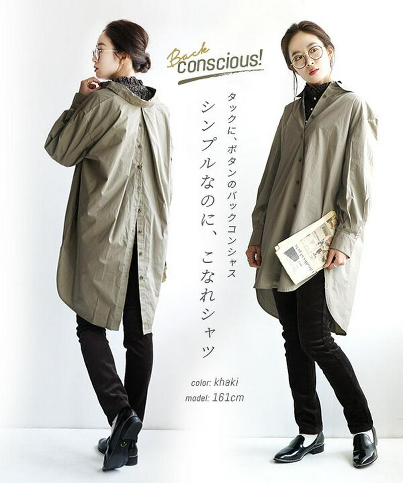 シャツ / こだわりのディテールのデザインシャツ レディース トップス ブラウス シャツブラウス ロングシャツ ロング チュニッ
