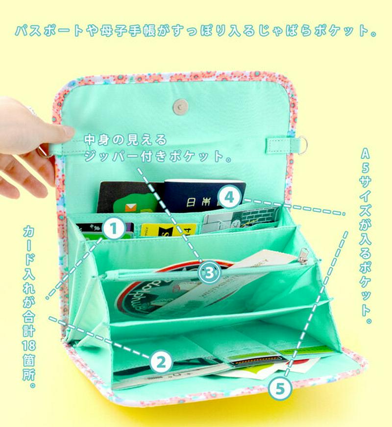 マルチケース　じゃばらで中が大きく開く、カードポケットやペンホルダーも付いたマルチケース。レディース 母子手帳ケース 診察券 ポ