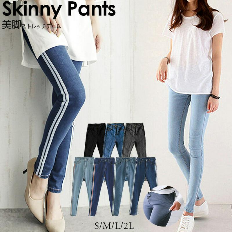伸縮デニム ラインパンツ レディース パンツ スキニーパンツ デニム S M L 2L ブラック ブルー グレー らくちん ゴム