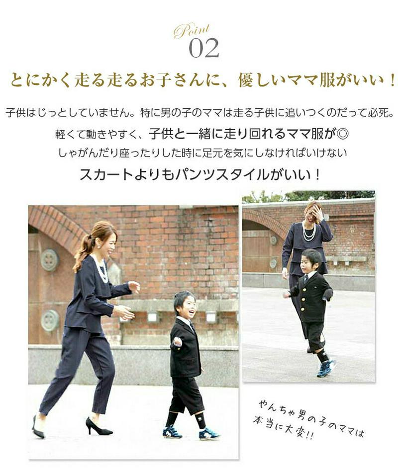 卒園式 入学式 全3タイプ セットアップ レディース 春物 セットアイテム トップス ボトムス テーパードパンツ 長袖 フリル 