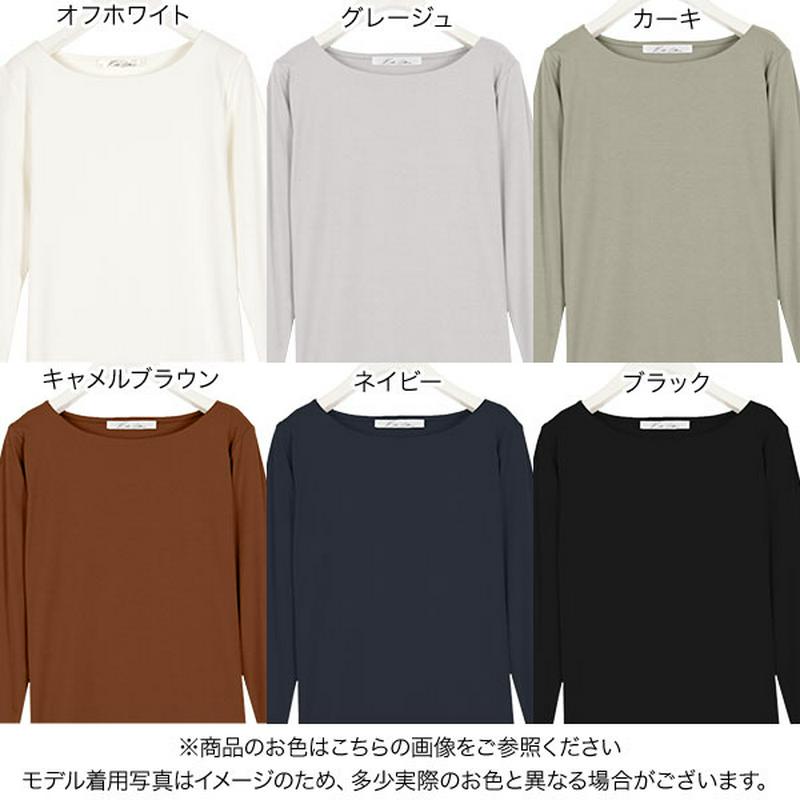 Kobe Lettuce コウベ レタス の Tシャツ カットソー トップス Vネック ボートネック スムースカットソートップス Tシャツ 長袖 レディース ロンt スーツ 丸首 ゆったり インナー 春 黒 白 きれいめ レイヤード L 大きいサイズ C40 入荷済 送料無料 メール