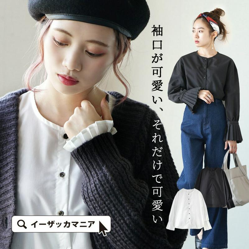 ＼大人気につき再販！／ブラウス シャツブラウス レディース / プリーツ 袖の大人可愛い シャツ 。 レディース トップス 長袖 長そで デザインスリーブ ノーカラー ゆったり 綿混 コットン混 夏 【メール便可22】◆袖プリーツ ブラウス