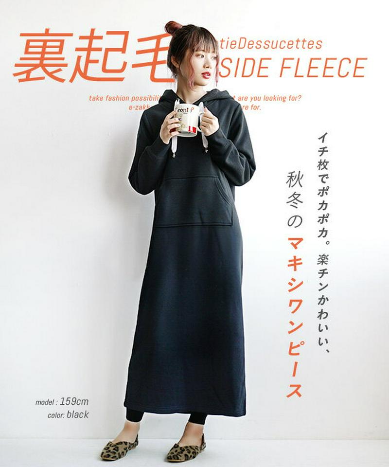 イーザッカマニアストアーズ イーザッカマニアストアーズ の ワンピース M L Ll コーデが要らない マキシ丈ワンピース レディース ロングワンピース スウェットワンピ ロング 長袖 Parte