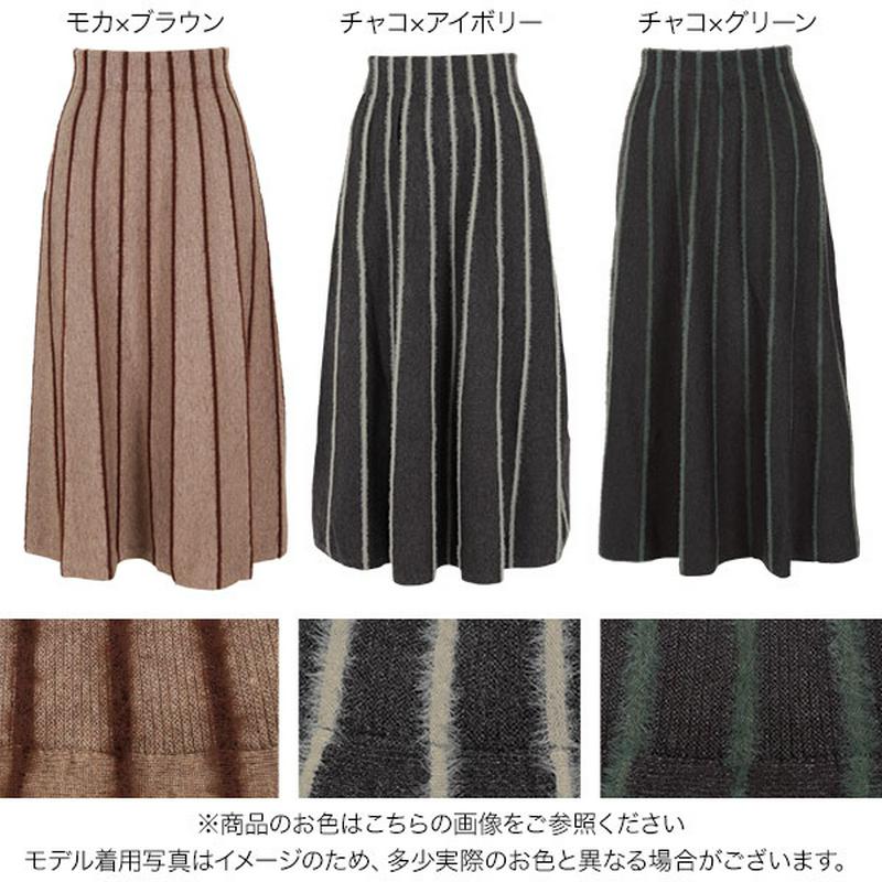 ストライプ柄ニットスカート [M2604]【入荷済】 レディース ボトム ロング ロング丈 ミディ ミディ丈 秋 秋冬 スカート
