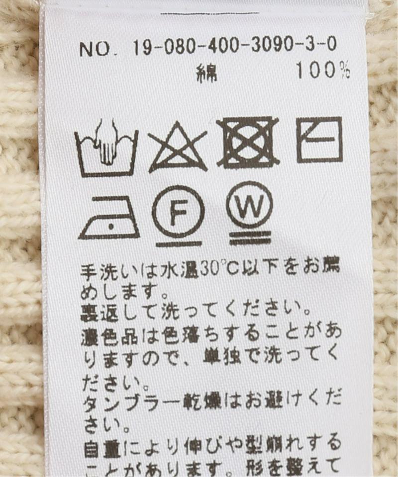 フロストコットンリブパンツ