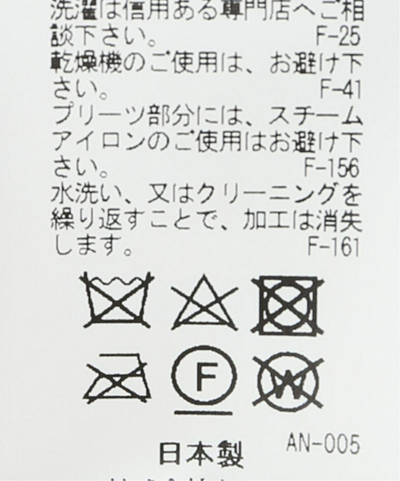 【CLEANA/クリーナ】SELLENA:パンツ