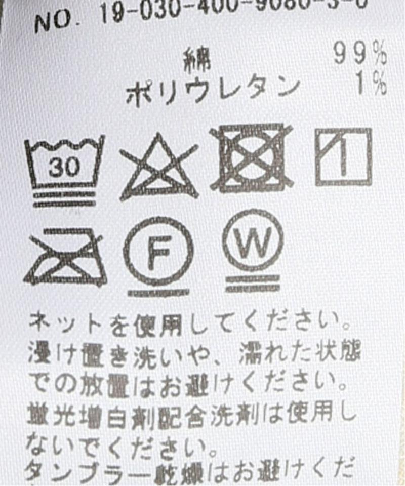 ストレッチコールストレートパンツ