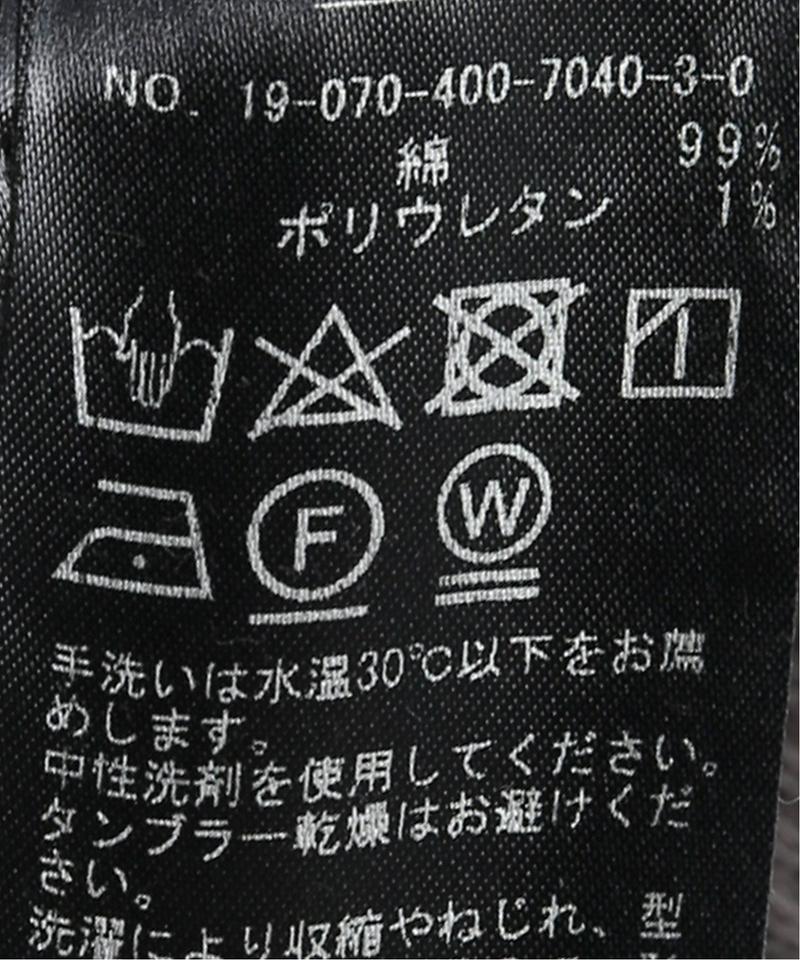 ランダムリブパンツ