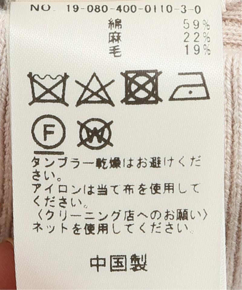 【NEU】リブフレアパンツ