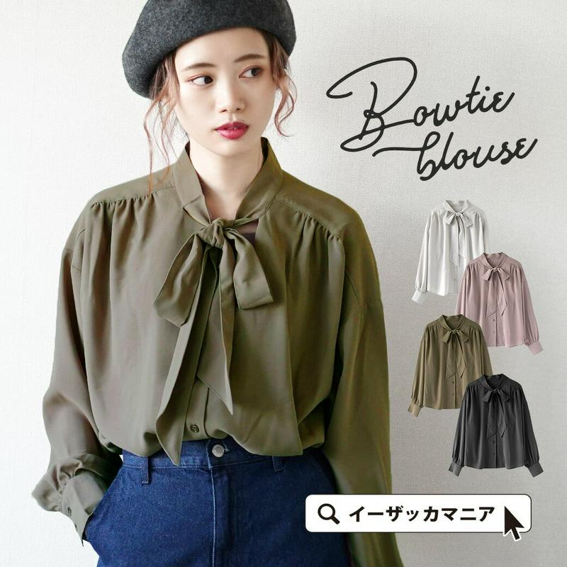 【クーポンで半額☆5/1 13:59まで】ブラウス / クラシカル レディース トップス シャツ シャツブラウス ボウタイシャツ 長袖 長そで スタンドカラー ボウタイ リボン ゆったり 上品 通勤 【メール便可22】◆ジョーゼット ボウタイブラウス