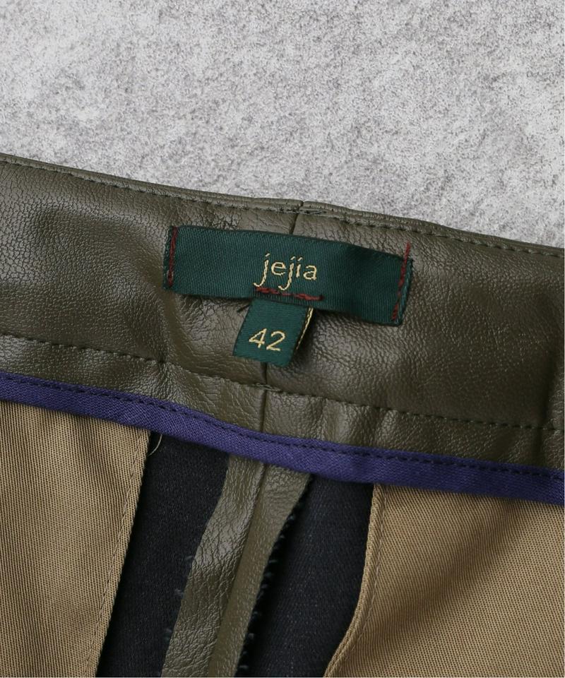 【JEJIA/ジェジア】エコレザーショートパンツ
