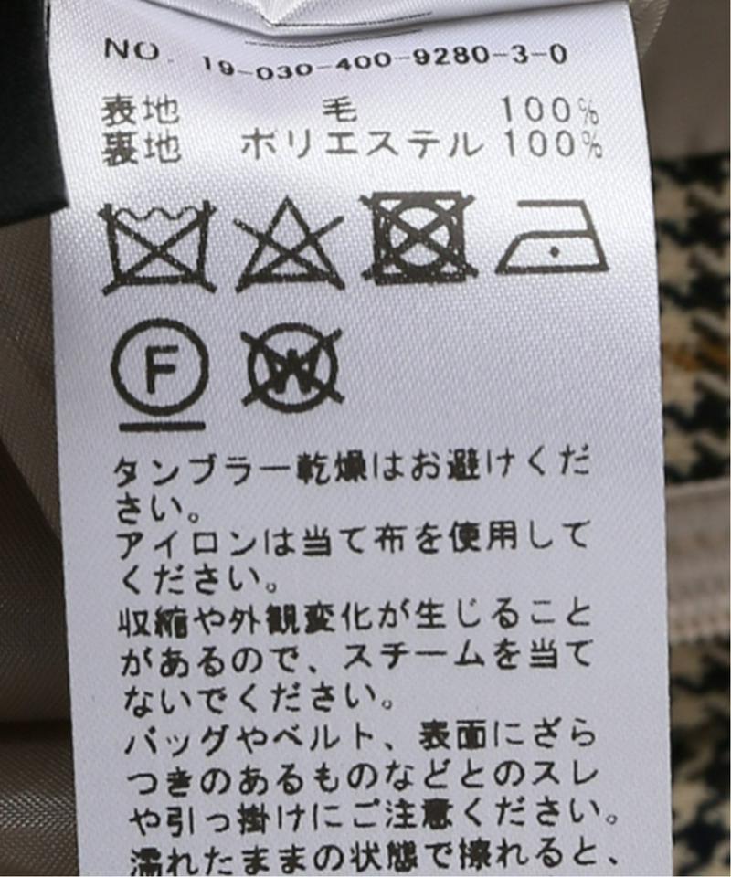 ハイツイストウールキュロット（JOURNAL STANDARD）