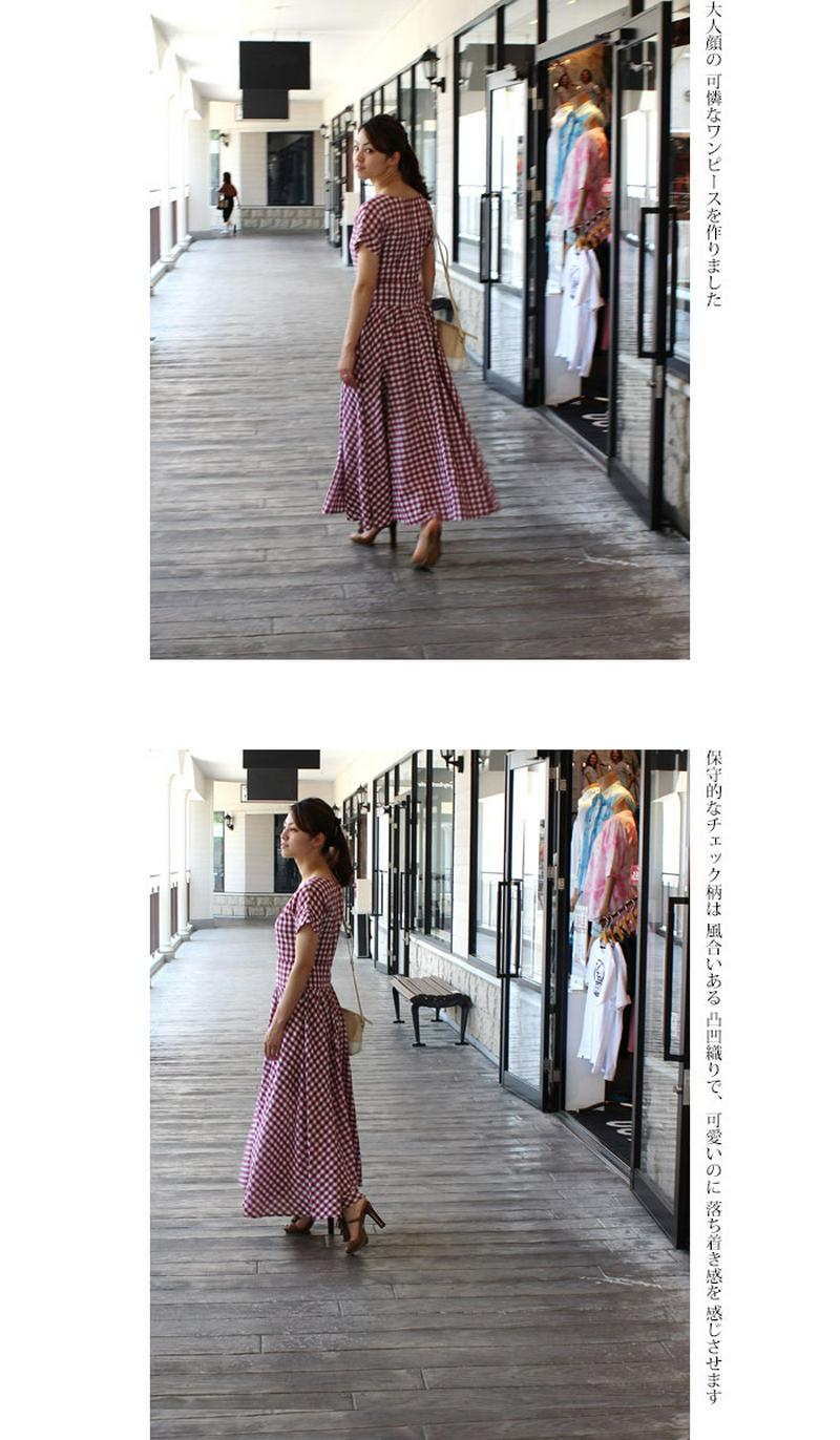 Canday キャンデイ の ギンガムチェック 大人ワンピース ウエストマーク ワンピース ロング マキシ Aライン ドレス レッド ネイビー ブラック 落ち着いた風合い織り布 カーディガンやジャケットなど羽織りものが合います Parte
