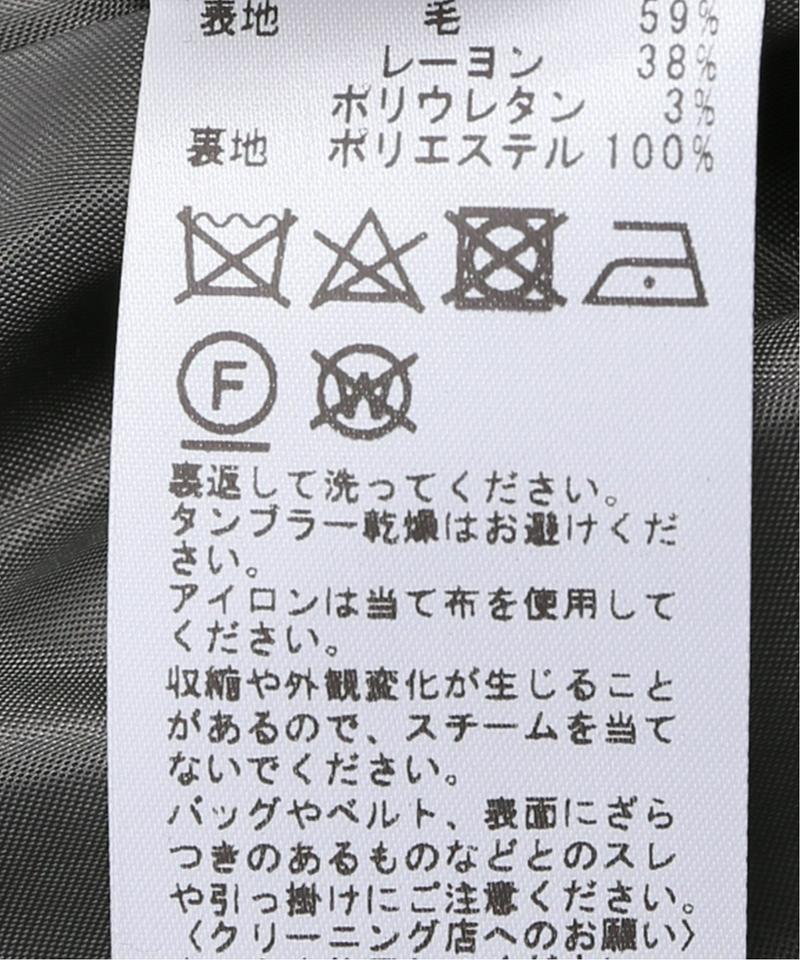 ウールレーヨンワイドパンツ