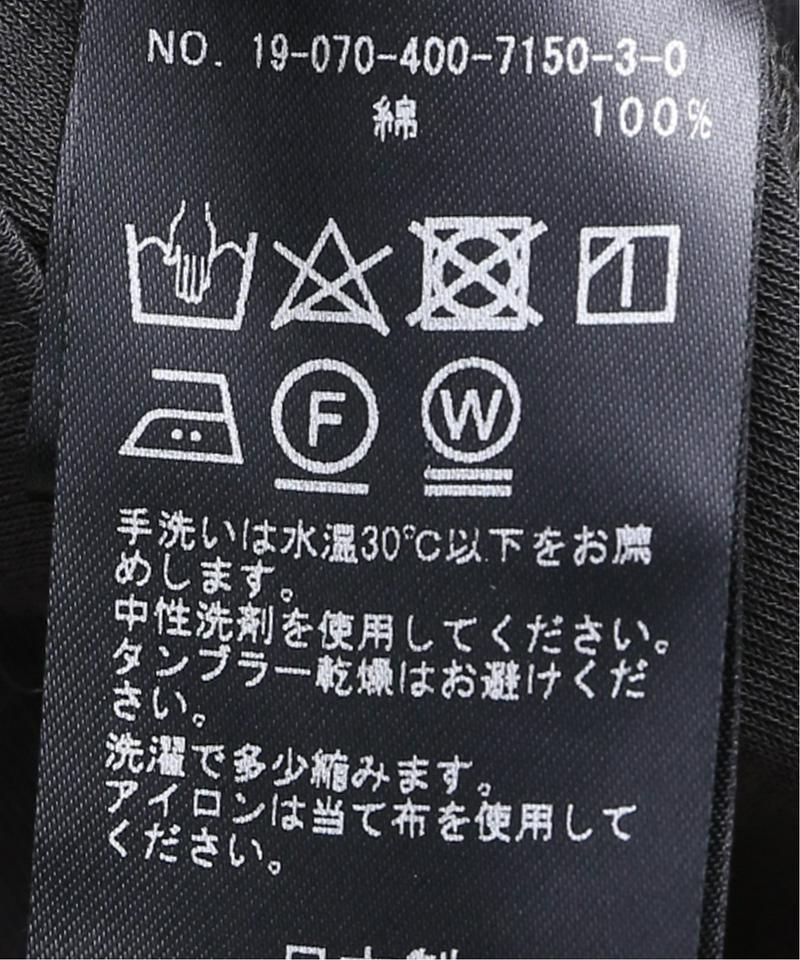 キョウネンフライスハイネックプルオーバー