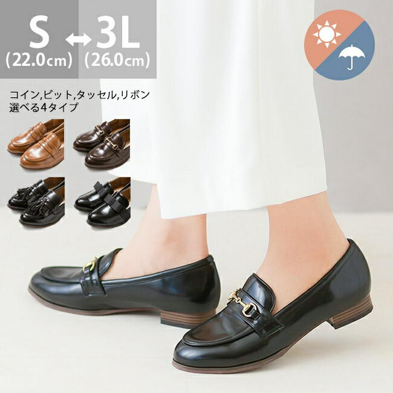 Outletshoes アウトレットシューズ の 在庫限り 送料無料 台風対策 4タイプから選べる ローファー レインシューズ おしゃれ 防水 レディース 雪 雨 カジュアル シンプル 履きやすい ブラック キャメル 靴 レイン 雨靴 歩きやすい 大きいサイズ ドレスシューズ 学生