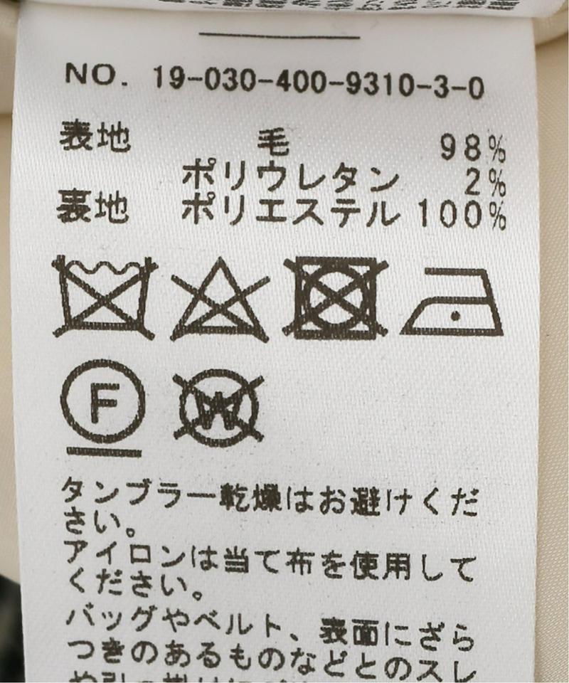ウールフラノムジチェックワイドテーパードパンツ