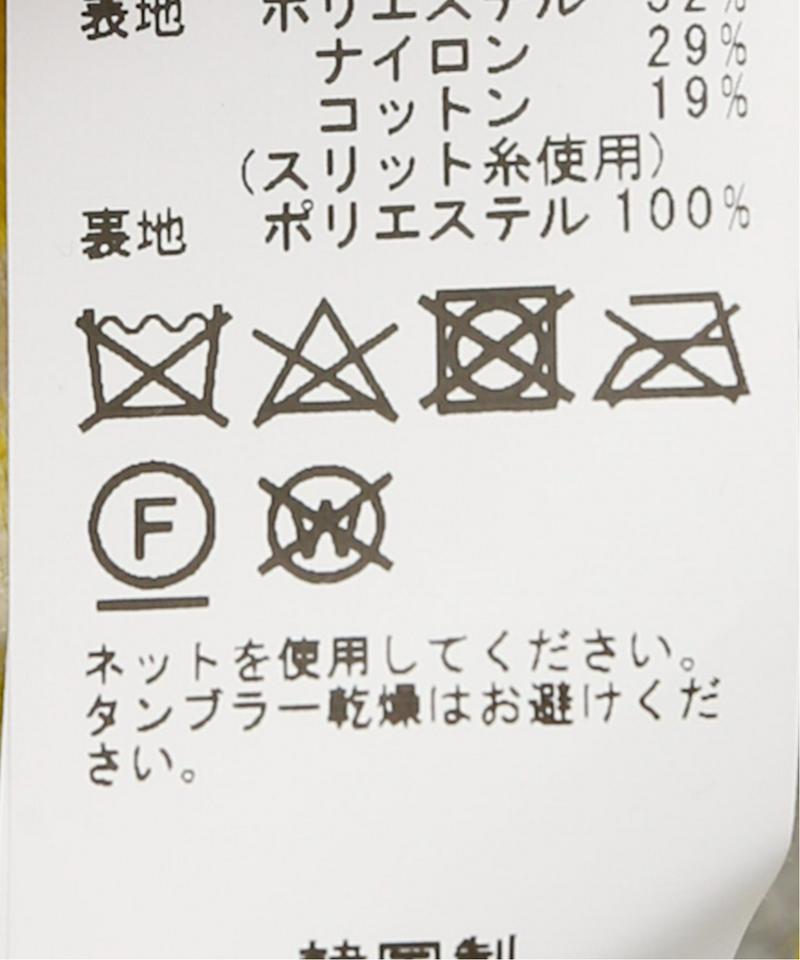 【pushBUTTON/プッシュボタン】flowwer pants:パンツ
