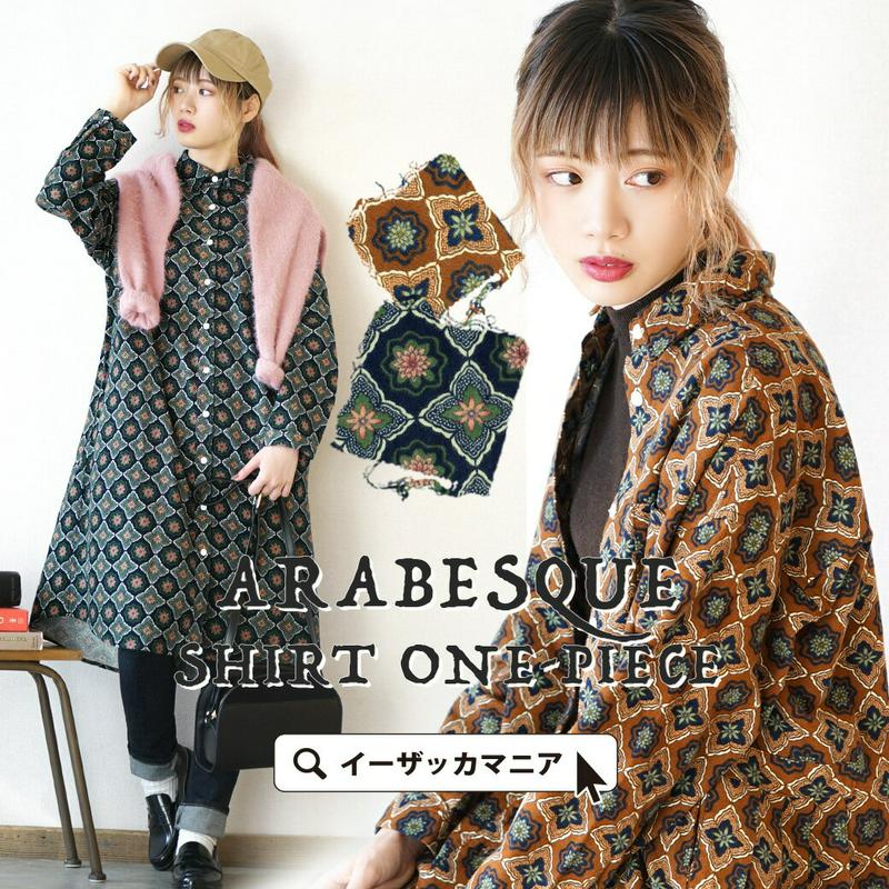 ワンピース / ほっこりネル素材のレトロ柄ワンピース 。 レディース トップス ワンピ シャツワンピース ロングシャツ チュニッ