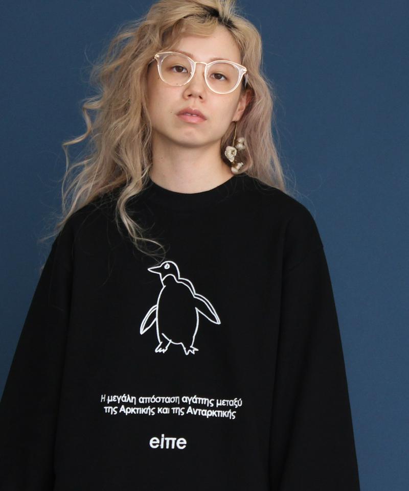 ○eiπe　「シロクマとペンギン」　クルーネックプルオーバー