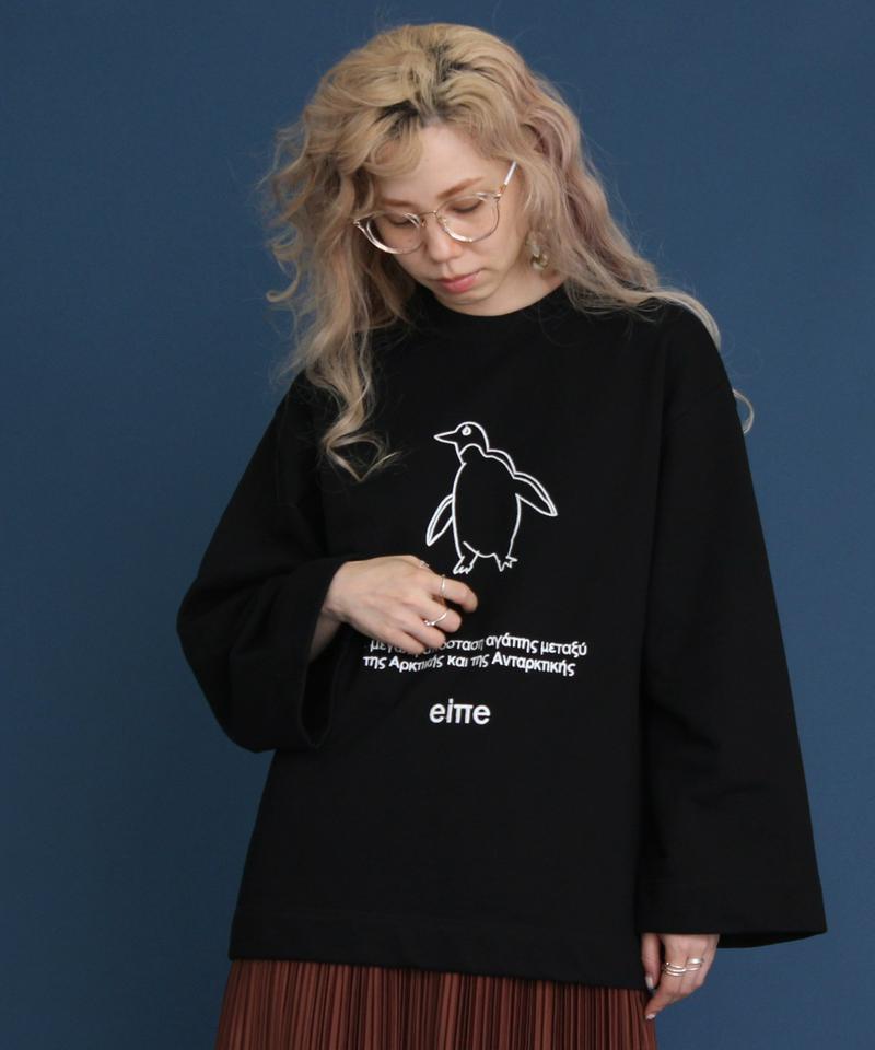 ○eiπe　「シロクマとペンギン」　クルーネックプルオーバー