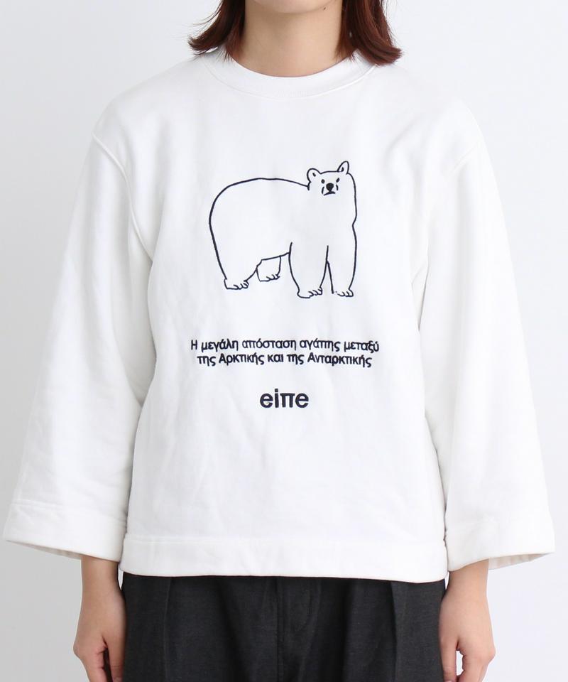 ○eiπe　「シロクマとペンギン」　クルーネックプルオーバー